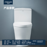 法恩莎卫浴卫生间抽水马桶喷射虹吸式家用节水FB16128坐便器