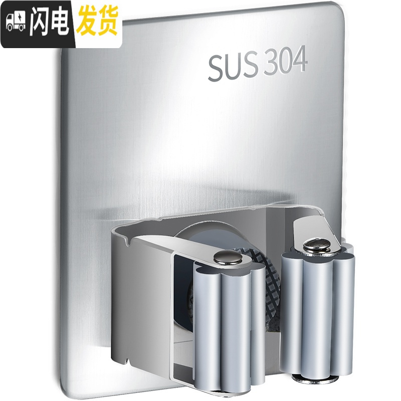 三维工匠卫生间收纳拖把挂钩免打孔不锈钢扫把挂架强力固定壁挂拖布夹 椭圆5个(拖把-C)加厚-[承重40斤]