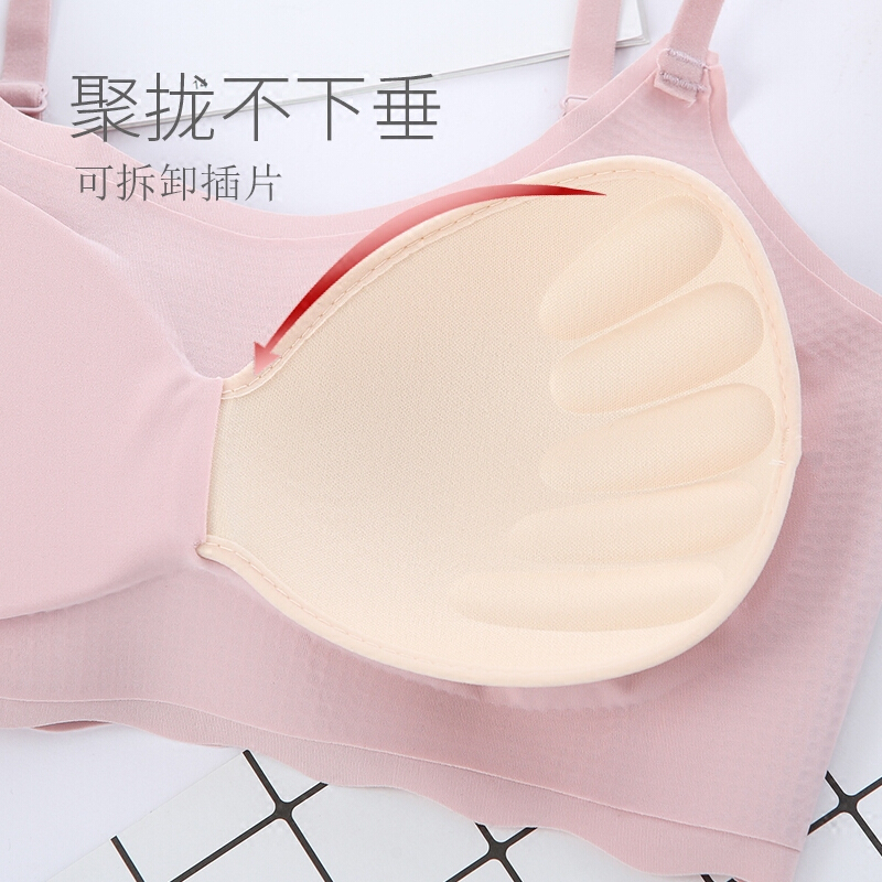 内衣女无钢圈套装文胸聚拢薄款无痕胸罩跑步运动背心A款蓝色+肤色S(建议100斤以下70ABC&amp;75AB