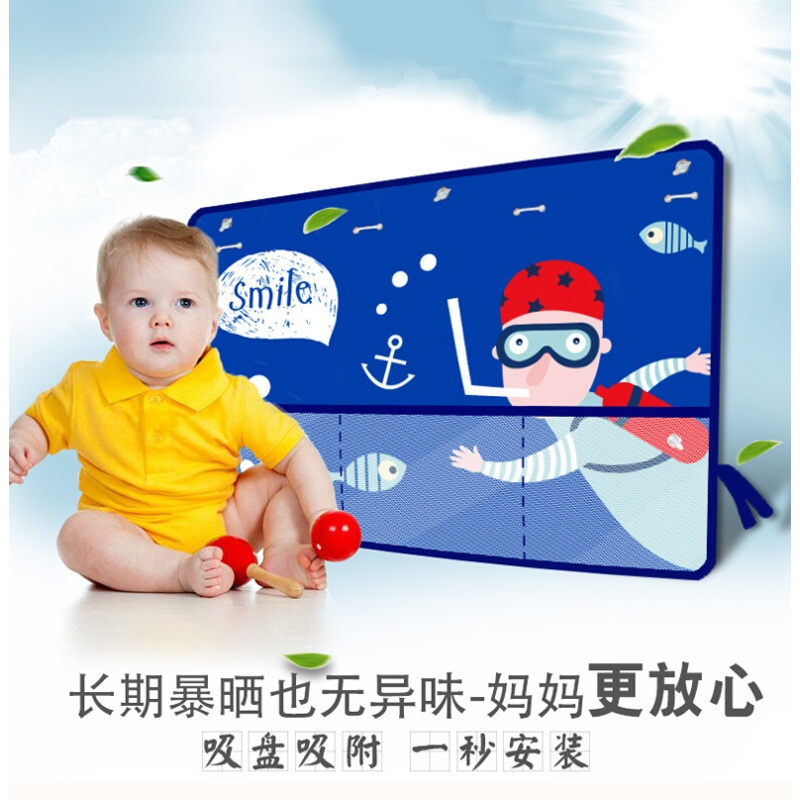 升级款汽车遮阳帘车窗帘遮阳板吸盘式车载隔热遮阳挡防晒帘遮光帘
