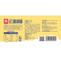 a1云蛋糕500g营养早餐小面包整箱手工网红零食纯蛋糕孕妇儿童营养食品