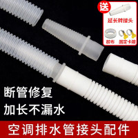 格力空调排水管 6分管 含施工 含水转钻 米