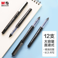 晨光(M&G)ARP41801中性笔12支/盒 0.5mm 水笔 签字笔 黑笔办公笔 写字笔 办公用品 笔类