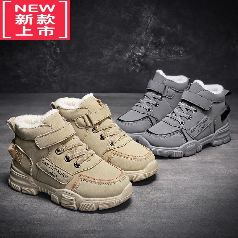 可莉允红星鸿星童鞋男童棉鞋秋冬季儿童加绒马丁靴中大童二棉冬鞋雪地靴图片