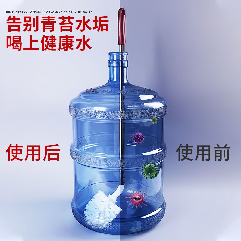 水桶刷洗桶刷加长柄度清洁刷无死角清洁刷子净水桶刷