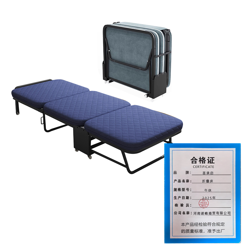 圣承启 折叠床 午休 张高清大图