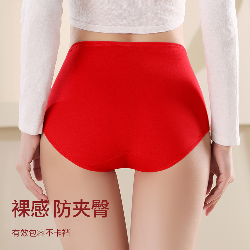 浪莎本命年红内裤女士纯棉100%全棉龙年结婚2025蛇年大红色短裤头高清大图