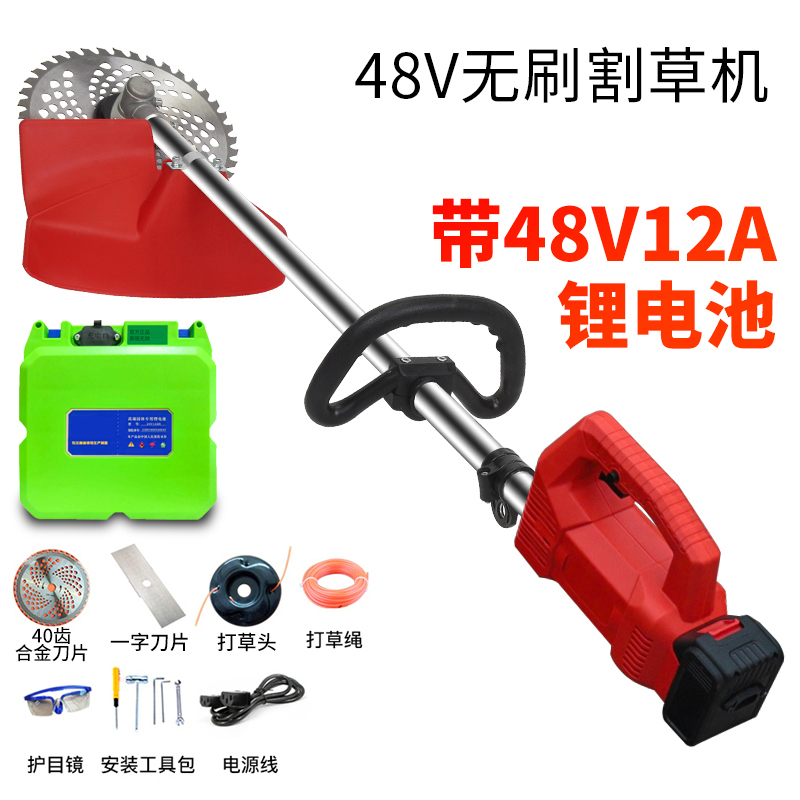 无刷电动割机除机弹痕充电式多功能小型家用打坪除草机