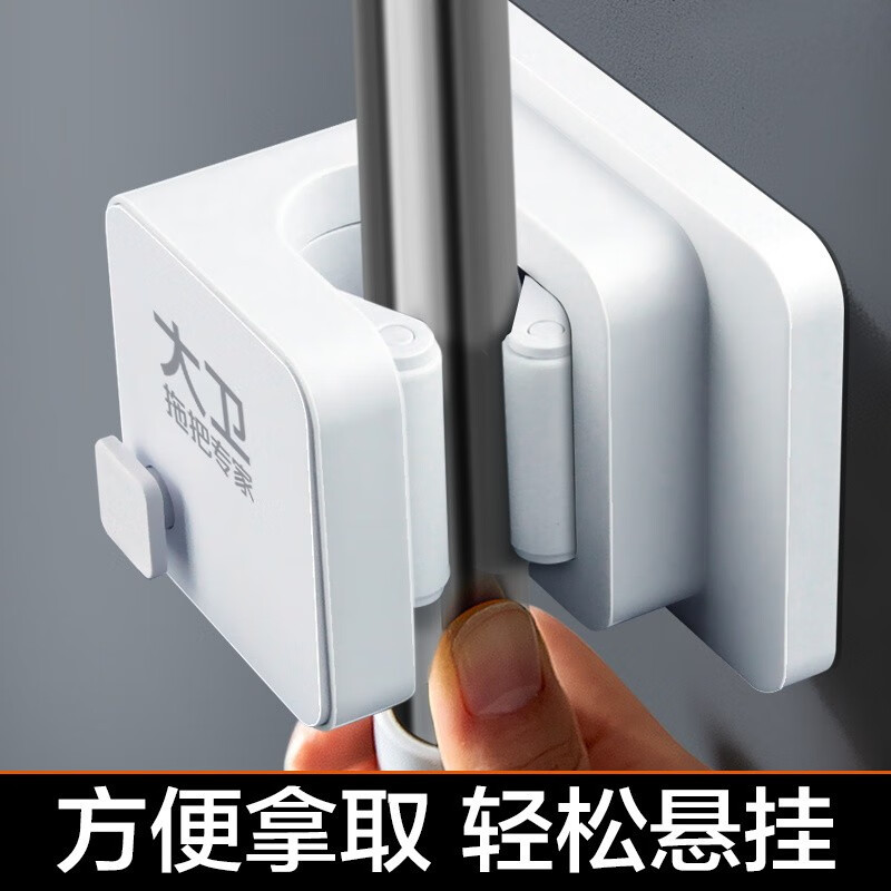 大卫拖把 挂钩挂架承重粘胶壁挂免打孔无痕粘钩卡扣扫把夹浴室收纳神器 1个装高清大图