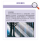 醉染图书发现之旅:天文学(科学篇)9787518331536