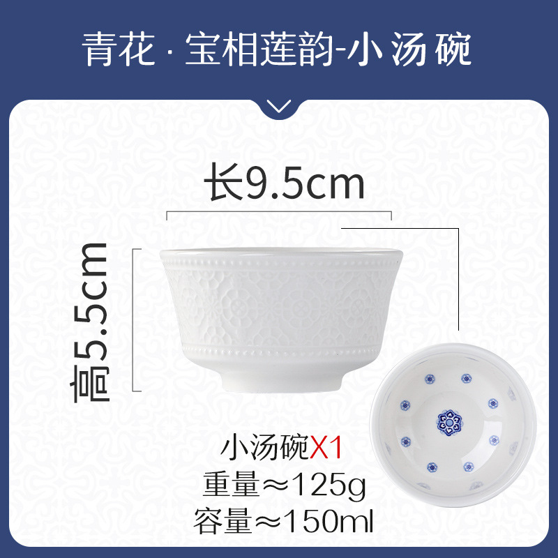 一禾亼物敦煌文创餐具套装餐盘纯白浮雕碗盘筷高颜值陶瓷餐具礼品套装4人食30头高清大图