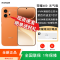 [全新]荣耀600 元气版 8GB+256GB 好事橙 5000W超清影像 第四代骁龙7芯 7000mAh大毫安 80W 拍照时尚