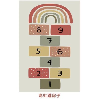 彩虹房子1 宽0.5米*长1.6米赔本特价 儿童地毯跳房子卧室房间床边毯卡通男孩女孩跳格子游戏客厅小地垫