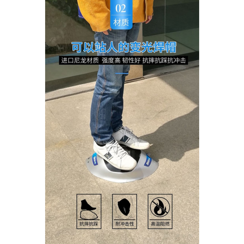 SHINE 迅安 XA-1001F(G)电焊面罩真色彩头戴式电焊面罩自动变光焊接帽