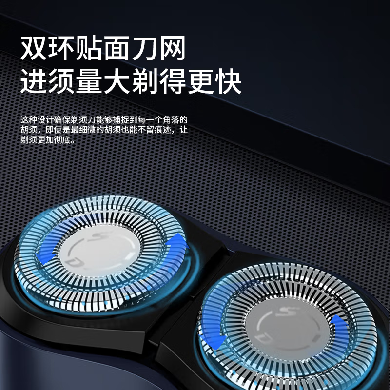 超人(SID)智能剃须刀 干湿两用 全身水洗 旅行小巧便携 杭阳系列 HS277 紫色 个高清大图