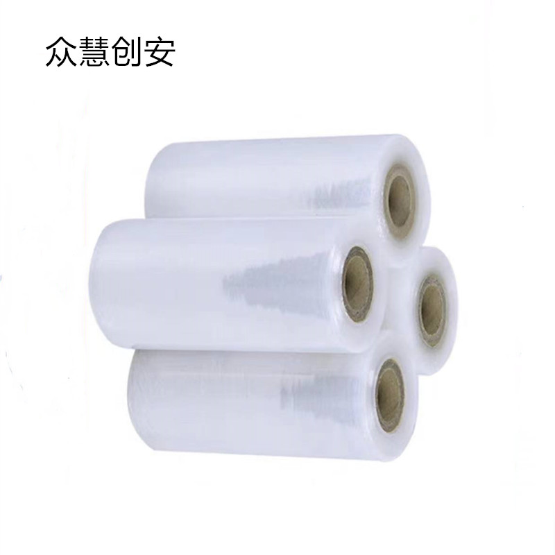 众慧创安 缠绕膜 打包膜 拉伸膜 包装膜 15cm*200m 卷