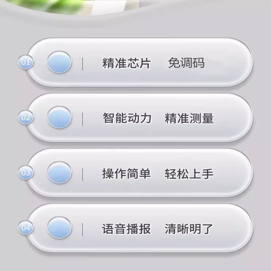 [精准测压芯片]电子血压计家用医用通用 上臂式 高精准血压仪 语音全自动高血压测量血压表仪器TSB-602高清大图