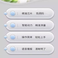 [精准测压芯片]电子血压计家用医用通用 上臂式 高精准血压仪 语音全自动高血压测量血压表仪器TSB-602