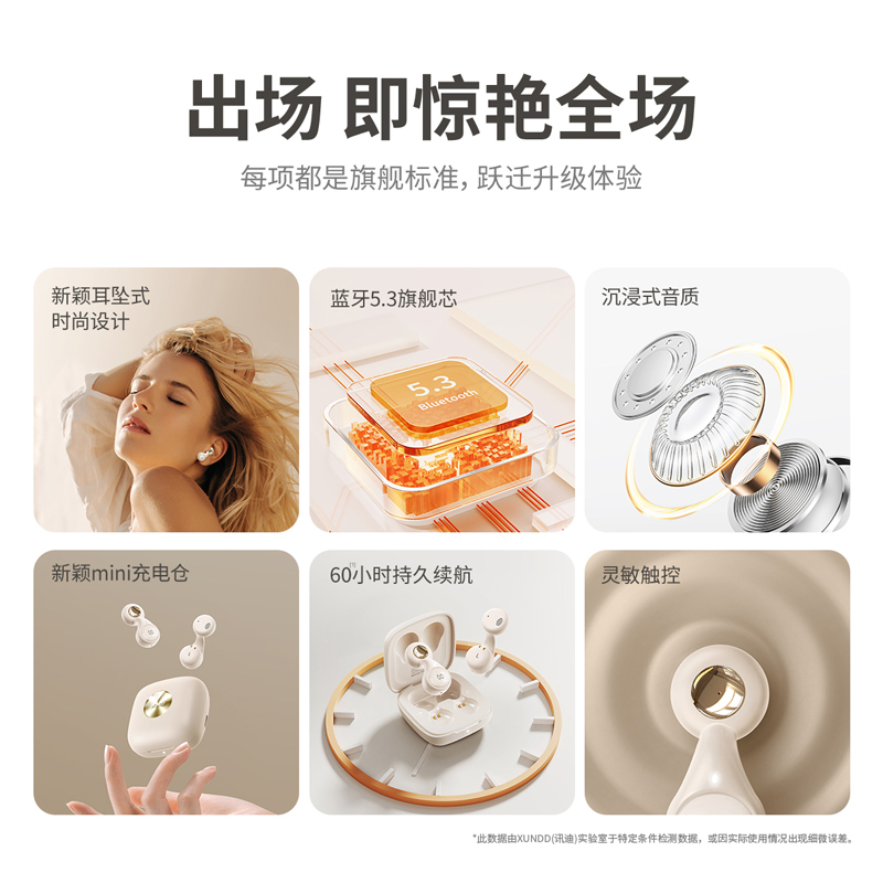 讯迪蓝牙耳机2023新款耳坠式高颜值女生超长待机续航半入耳式官方正品