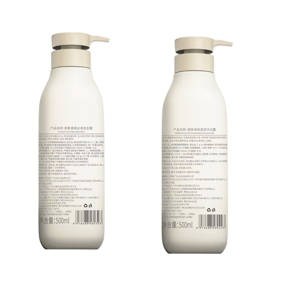 顺爽 柔顺丝滑洗沐套装 500ml*2 套高清大图