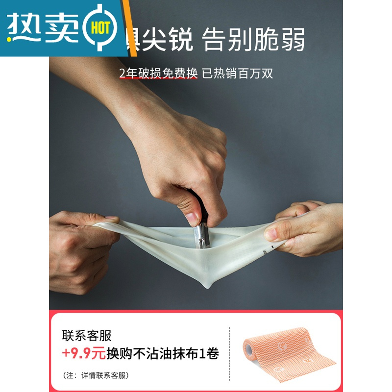 敬平耐用型丁腈橡胶手套女家务干活清洁夏季家用厨房洗碗洗衣服防水 [触感款]❤买2送2(共4双) M