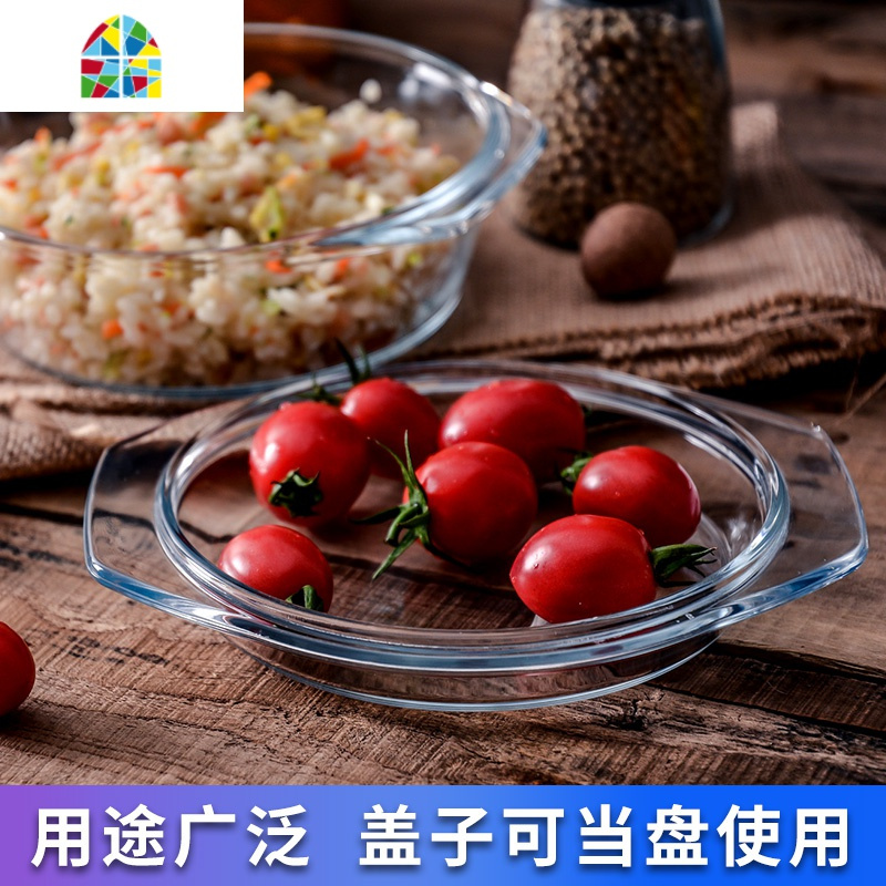 耐热玻璃碗微波炉专用加热器皿透明吃饭大号带盖汤碗沙拉泡面碗煲 FENGHOU 加厚款微波炉盘2L送1L(送隔热手套)