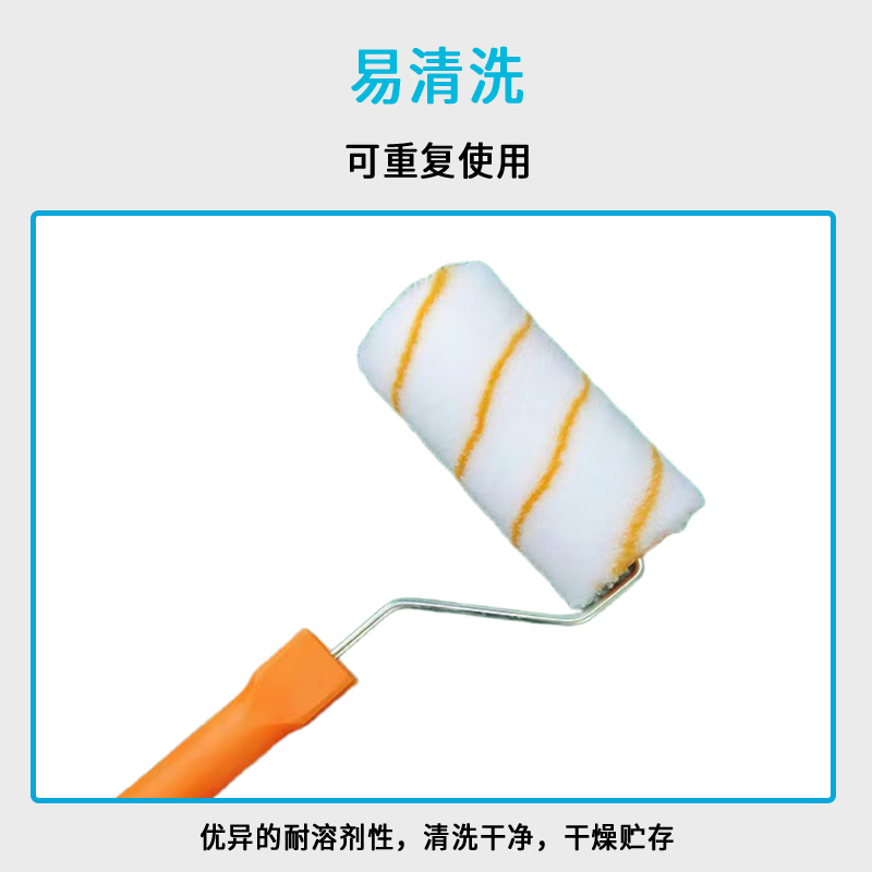 苏宁宜品 SNYP-BS176 6寸滚筒刷高清大图