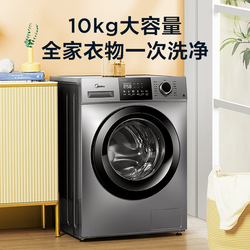 美的(Midea)洗衣机滚筒全自动10KG家用大容量变频电机除菌净螨羽绒服洗一级能效WIIF智控MG100VC133WY高清大图