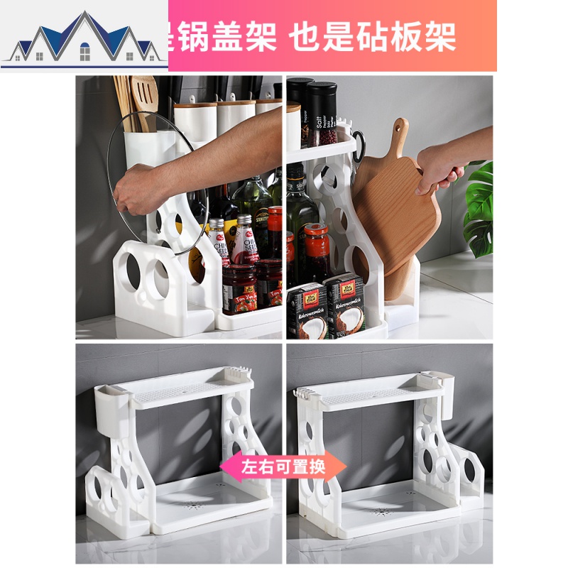 厨房置物架筷子收纳架塑料落地刀具刀架砧板菜板架调味调料架用品 三维工匠高清大图