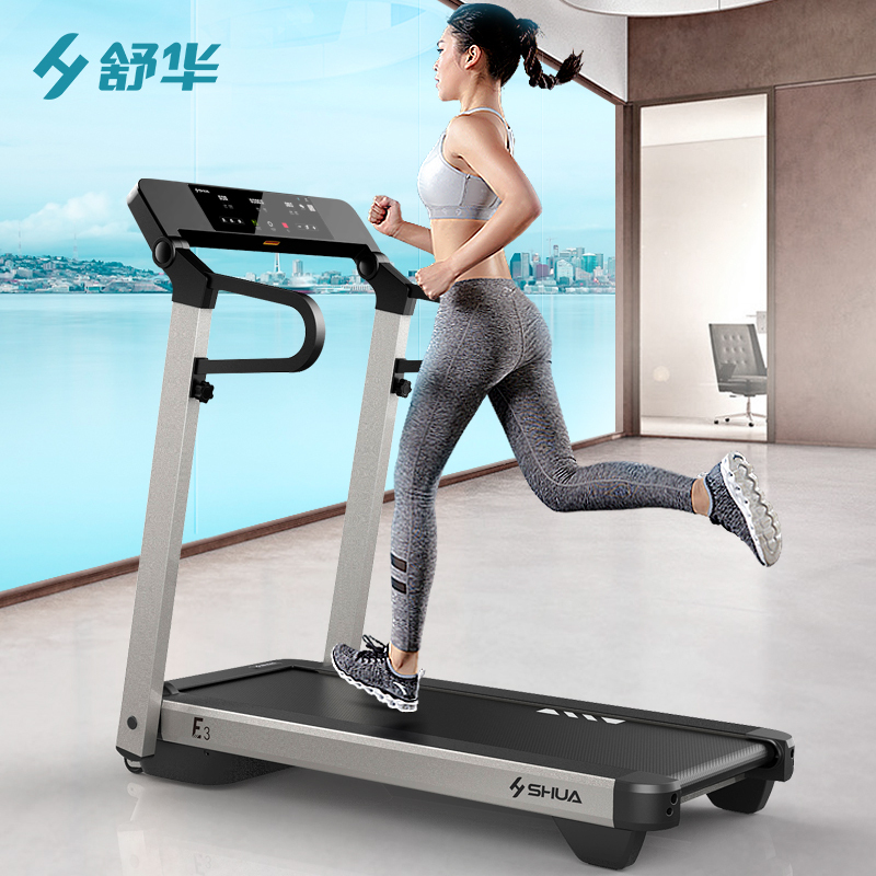 SHUA舒华跑步机家用减肥静音迷你折叠健身器材 T3100