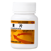 三黄片 (仁悦) 0.26克*100片