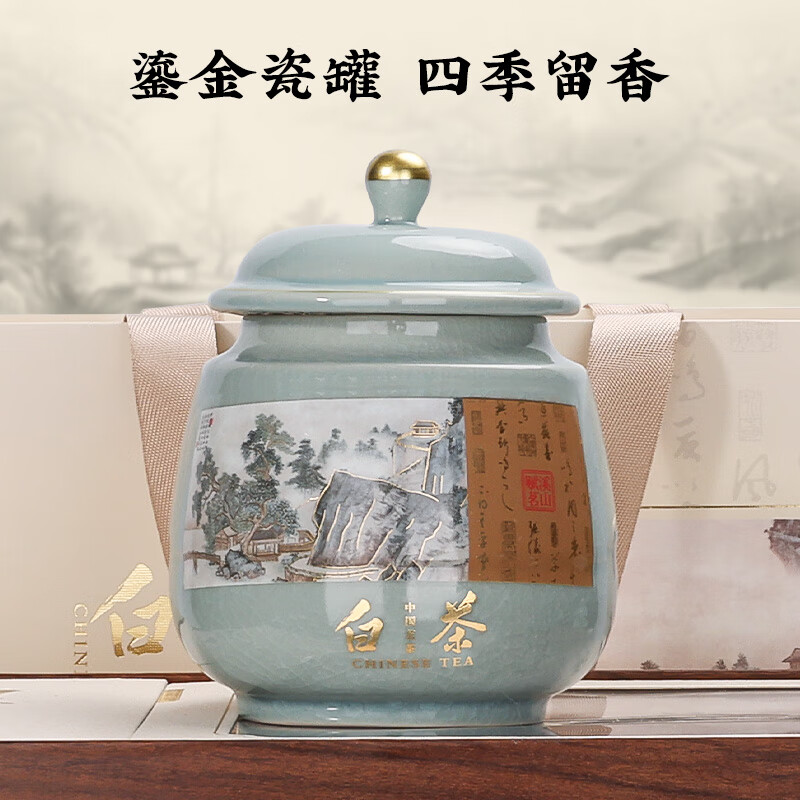 第一江南安吉绿茶白茶明前特级新茶200g茶叶礼盒春华秋实高端礼盒送礼品高清大图