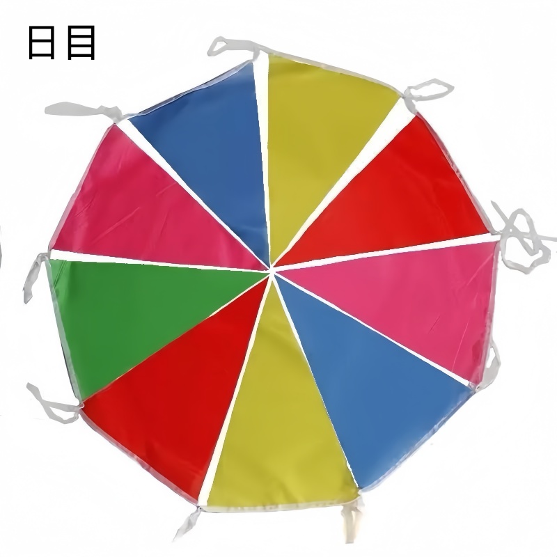 日目 栏杆防护隔离带防护绳旗 五色/米高清大图