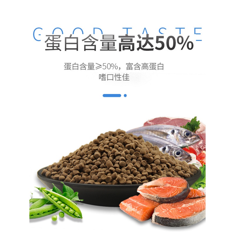 下沉型鱼粮沉底鱼饲料锦鲤鹦鹉鱼银龙招财猫地图鱼鱼食通用型颗粒高清大图