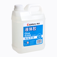 齐心 B2689 液体胶 2L 透明色
