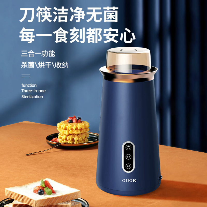 谷格消毒机烘干收纳杀菌臭氧消毒筷子三合一功能G689高清大图