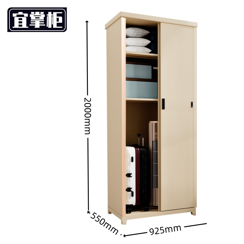 宜掌柜 衣柜 925*550*2000mm 台高清大图