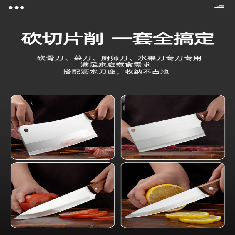 厨房刀具专用不锈钢菜刀家用锋利免磨切片刀切菜刀切肉刀水果刀具7163高清大图