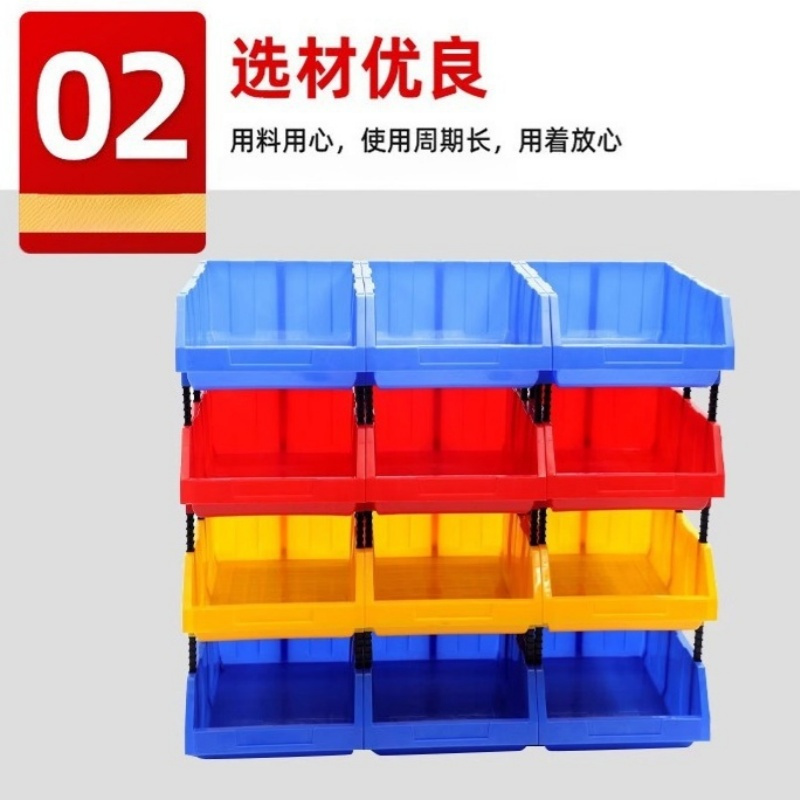 赛颐盛零件盒高清大图