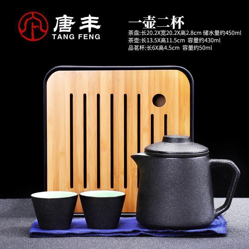 家柏饰(CORATED)黑陶旅行茶具一壶四杯配茶叶罐套装便携收纳包户外功夫快客杯 方缘干泡盘+德里一壶二杯