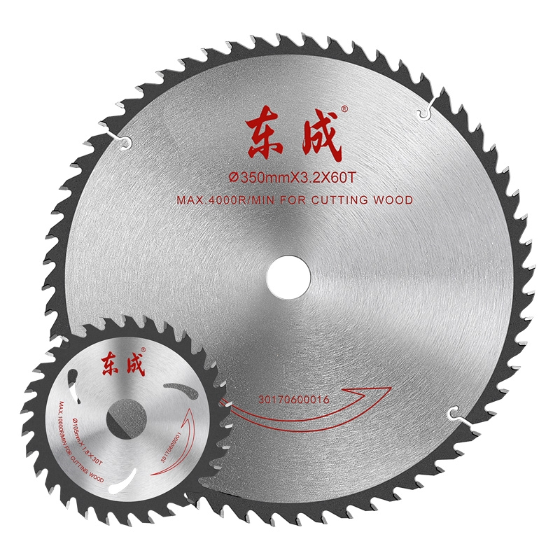 东成木工圆锯片4寸专业级木材电圆锯10寸木用角磨机切割片手提锯