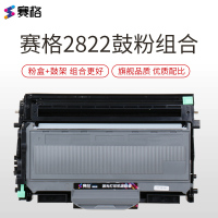 赛格旗舰版LT2822/LD2822 TN2125/DR2150 硒鼓 墨粉盒 黑色适用联想M7205 LJ2200l