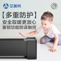 苏宁宜品X艾美特(Airmate)新型石墨烯发热体 踢脚线取暖器 智能温控,开机预设23℃ 居浴两用预约定时大功率