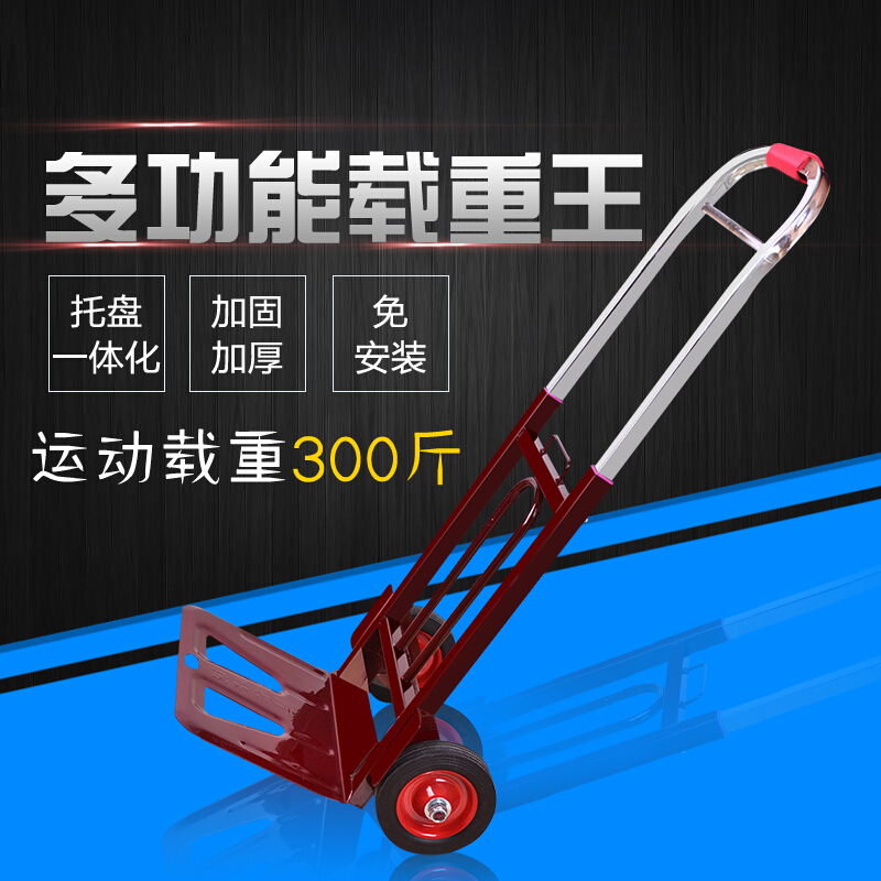 小拉车可折叠便携拖车行李车拉货买菜爬楼手推车载重王购物车