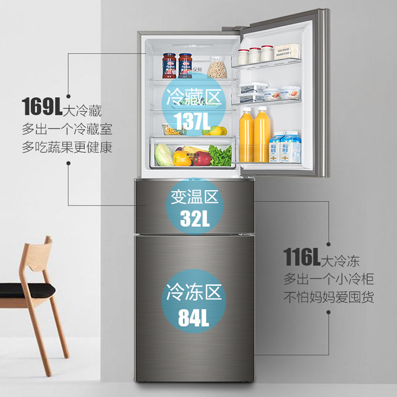 海尔(Haier)三门冰箱253升容量变频无霜 一级能效 干湿分储 节能低音 小冰箱租房 BCD-253WDPDU1高清大图