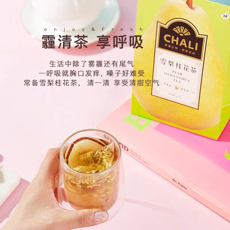 ChaLi 茶里 雪梨桂花茶盒装 40g
