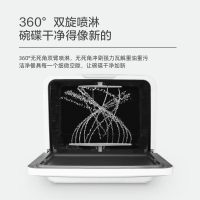 小艾XA8T-7台式洗碗机 家用蔬果清洗 全自动烘干除菌 一体式免安装刷碗机