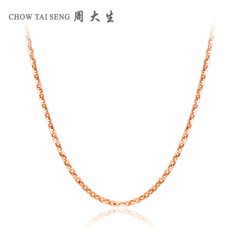 周大生18K金定价黄金女士项链O字链玫瑰金锁骨链素链配吊坠彩金项链