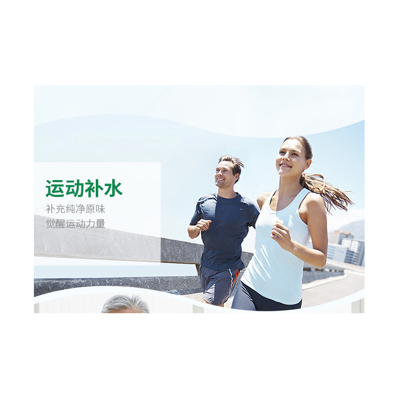 雅樊 XLMS-怡宝(C’estbon) 饮用纯净水350ML*24瓶(50箱起订单拍不发货)