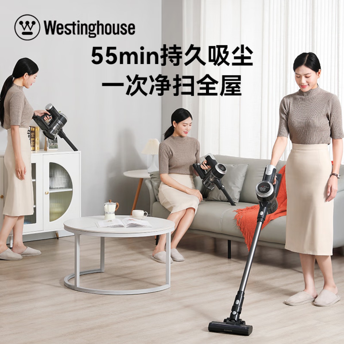 西屋无线手持吸尘器WXC-C315高清大图